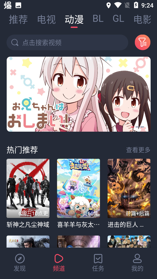 豚豚剧tuntunju下载