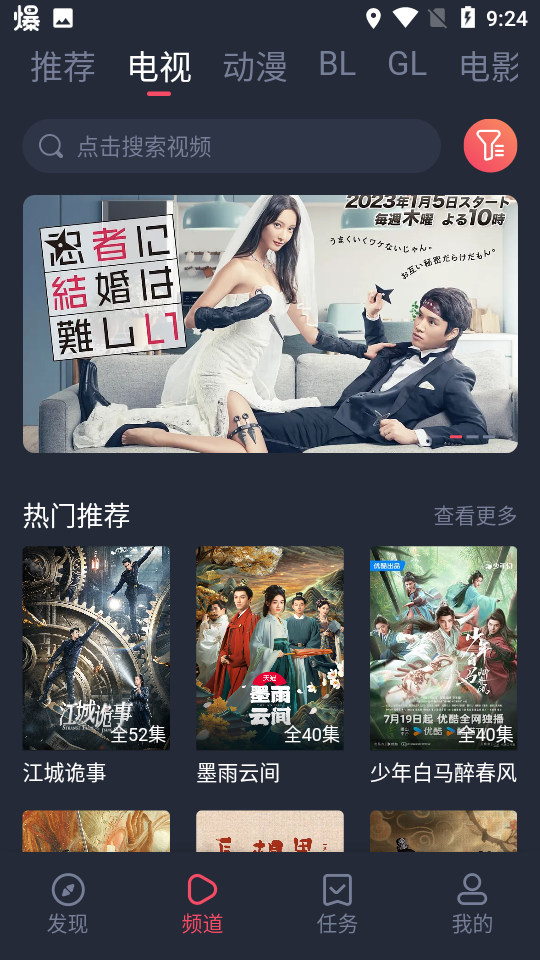 豚豚剧tuntunju下载
