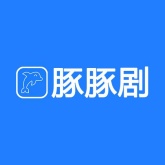 豚豚剧tuntunju