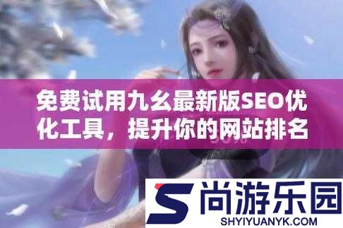 九幺