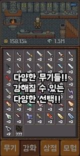 地牢铁匠游戏下载