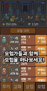 地牢铁匠游戏下载
