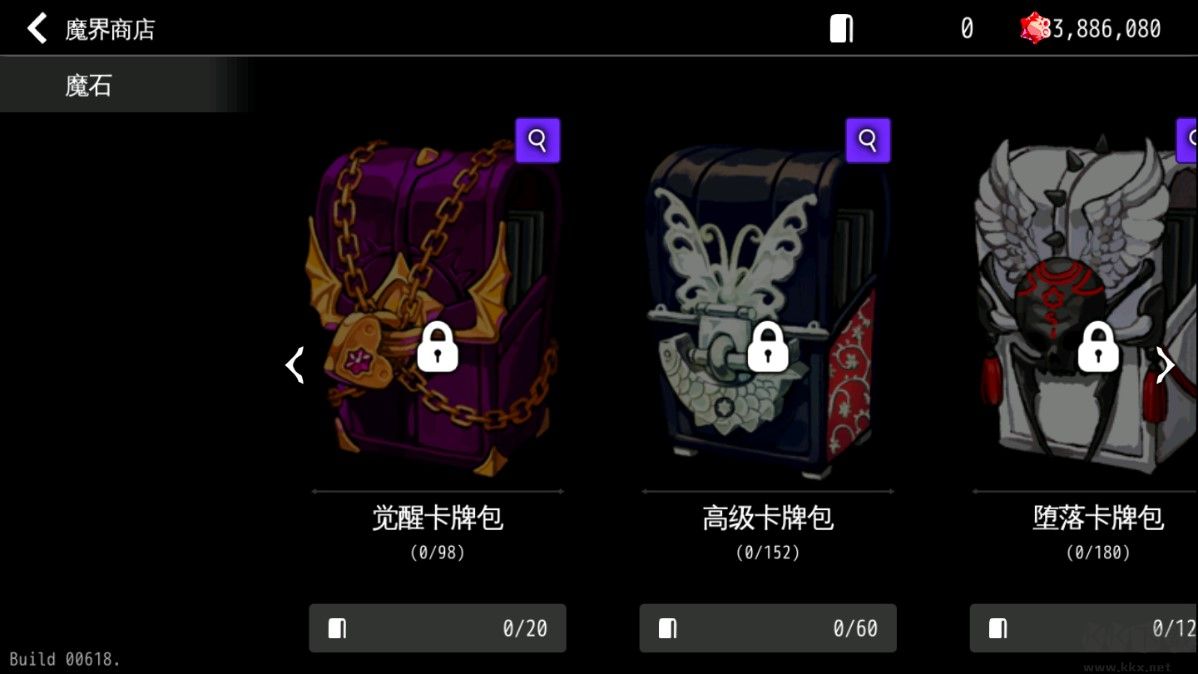 地牢铁匠游戏下载