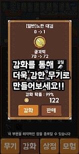 地牢铁匠游戏下载