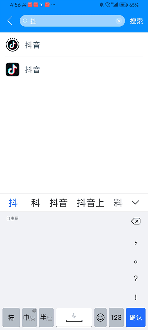 冰心4.0多开下载