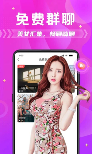 探蜜约会附近约会APP下载