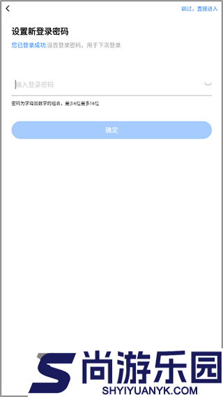 一喂拼车手机版下载