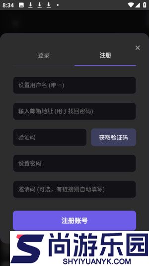 mikoai下载安装