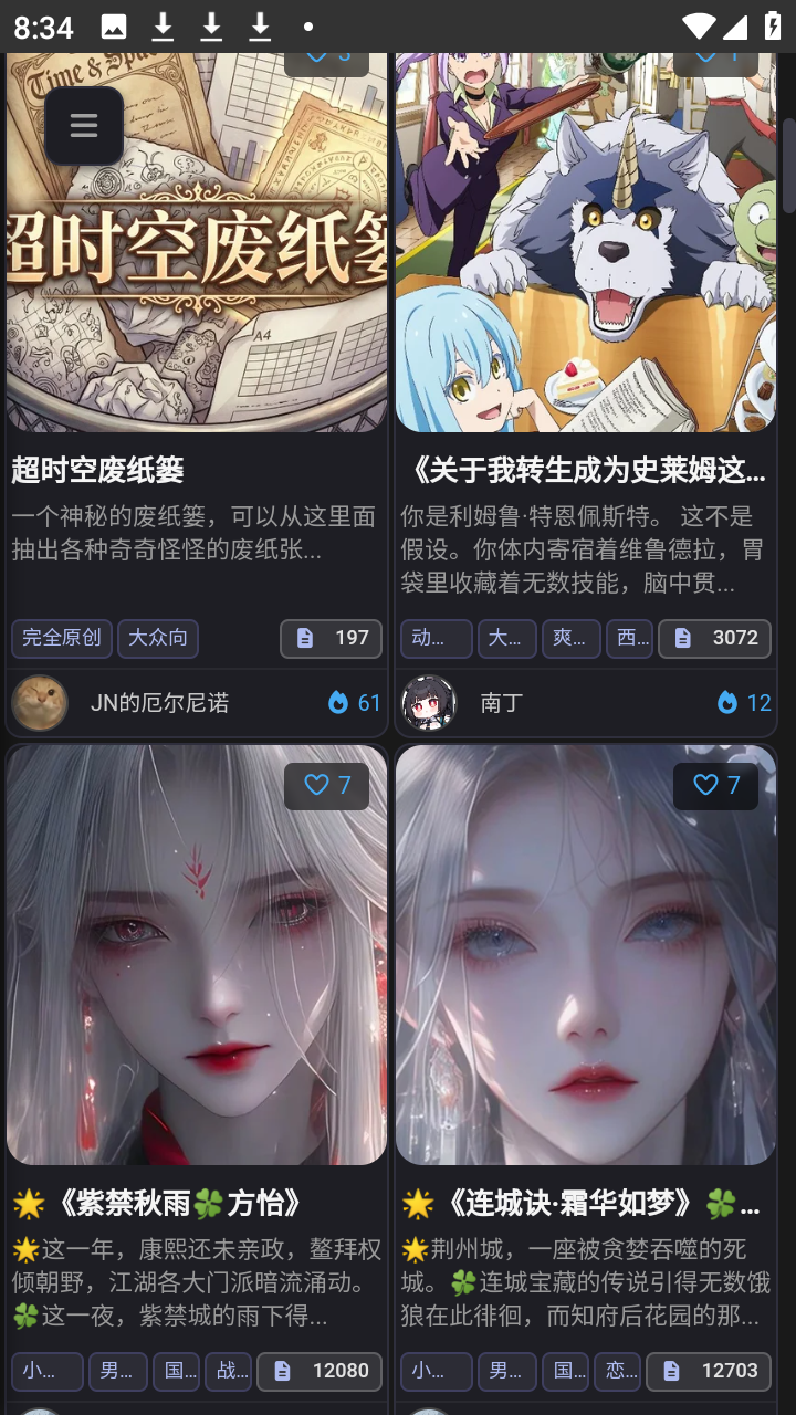 mikoai下载安装