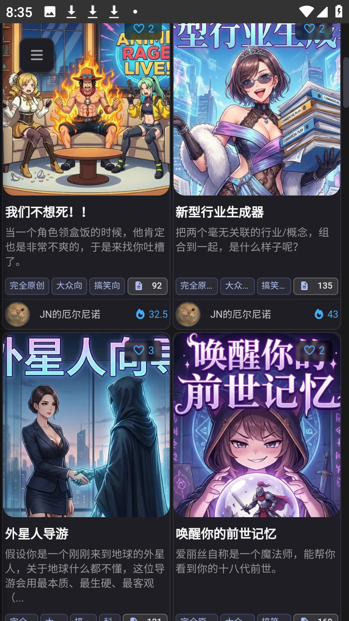 mikoai下载安装