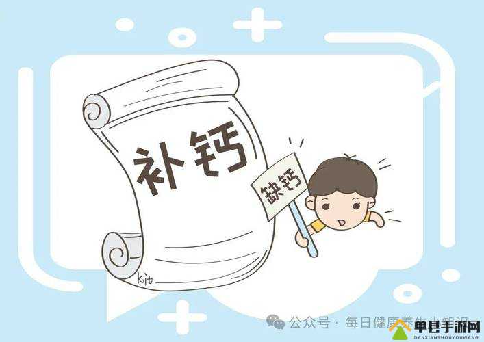 大家看钙究竟都在哪儿看呀：探寻钙的观看去处