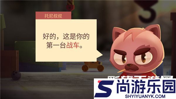 喵星大作战下载安装最新版