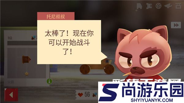 喵星大作战下载安装最新版