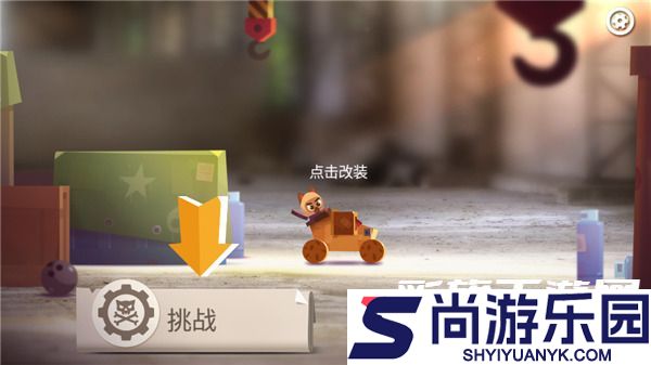 喵星大作战下载安装最新版