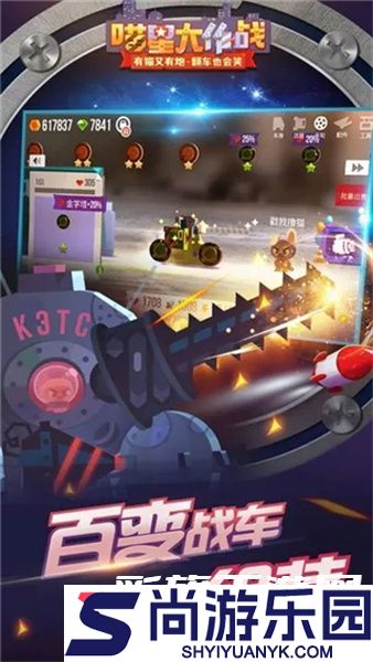 喵星大作战下载安装最新版
