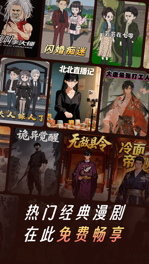 七猫动漫下载