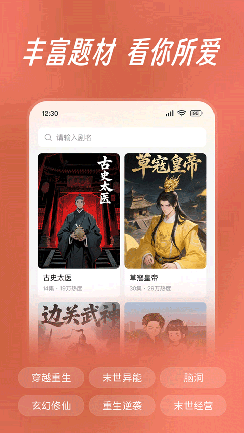 七猫动漫下载