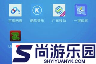 led魔宝手机版安卓下载