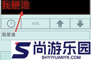 led魔宝手机版安卓下载