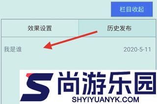 led魔宝手机版安卓下载