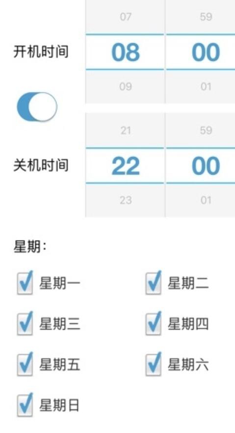 led魔宝手机版安卓下载