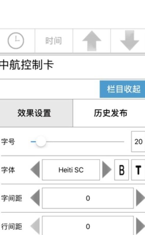 led魔宝手机版安卓下载
