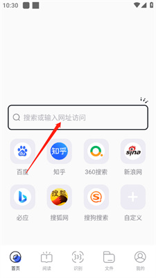 啵啵浏览器安卓版本下载