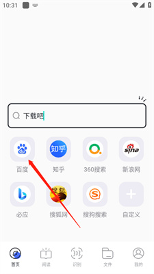 啵啵浏览器安卓版本下载