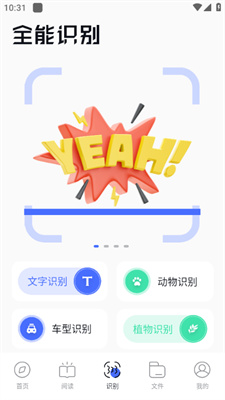 啵啵浏览器安卓版本下载