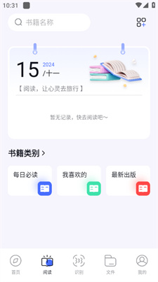 啵啵浏览器安卓版本下载