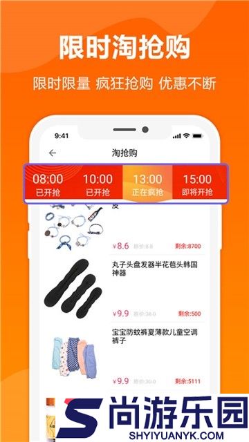 优品汇app下载