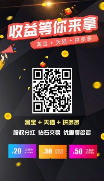 优品汇app下载