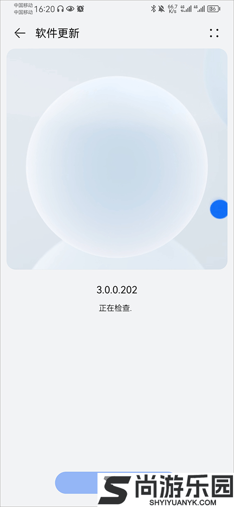 我的华为app下载