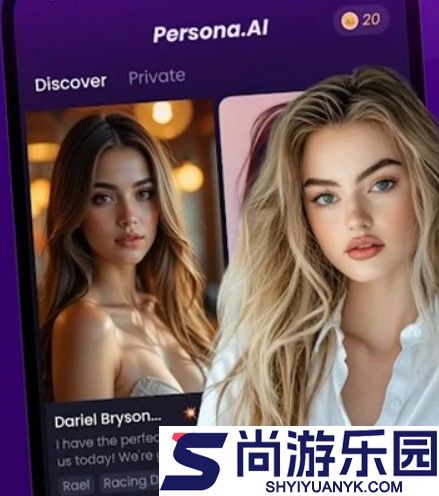 PersonaAI下载