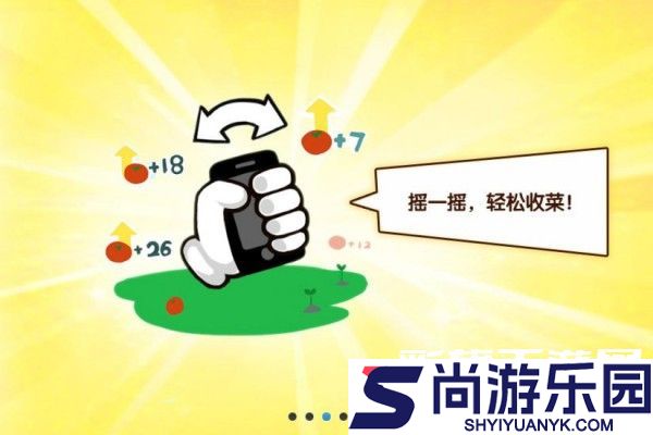 QQ农场下载手机安卓版