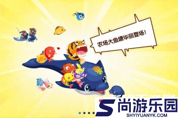 QQ农场下载手机安卓版