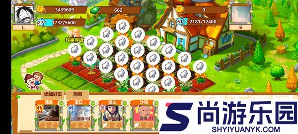 QQ农场下载手机安卓版