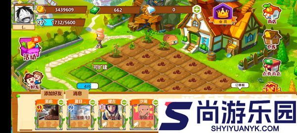 QQ农场下载手机安卓版