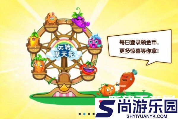 QQ农场下载手机安卓版