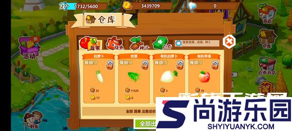 QQ农场下载手机安卓版
