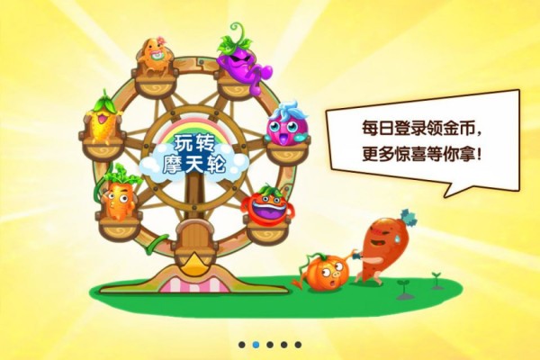 QQ农场下载手机安卓版