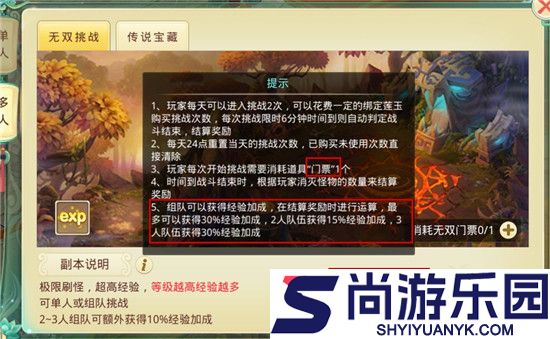 思仙游戏app官方正版下载
