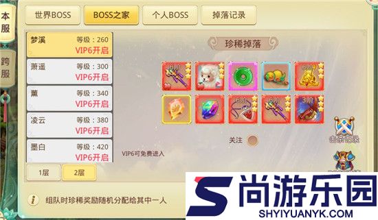 思仙游戏app官方正版下载