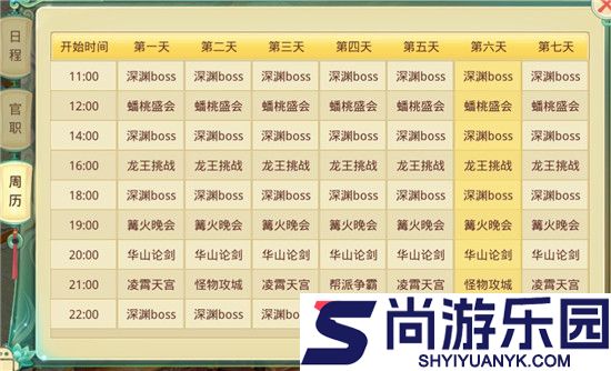 思仙游戏app官方正版下载