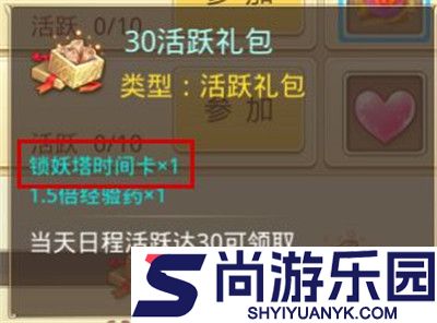 思仙游戏app官方正版下载