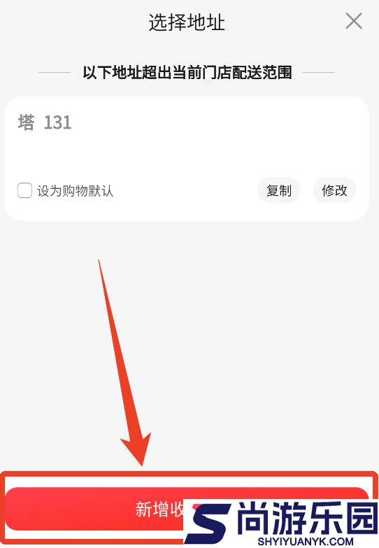 京东外卖手机版下载