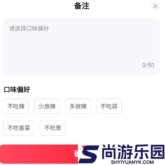 京东外卖手机版下载
