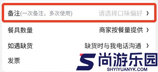 京东外卖手机版下载