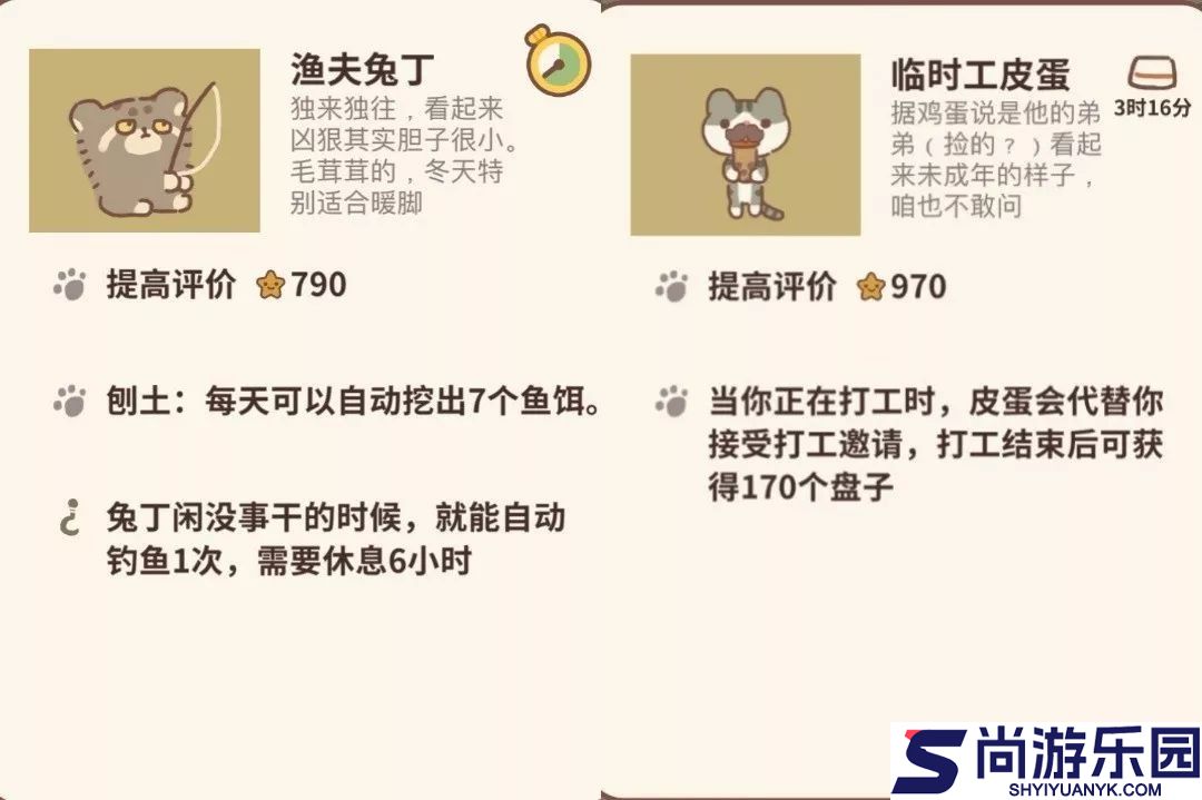 动物餐厅最新版官方下载