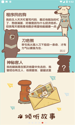 动物餐厅最新版官方下载